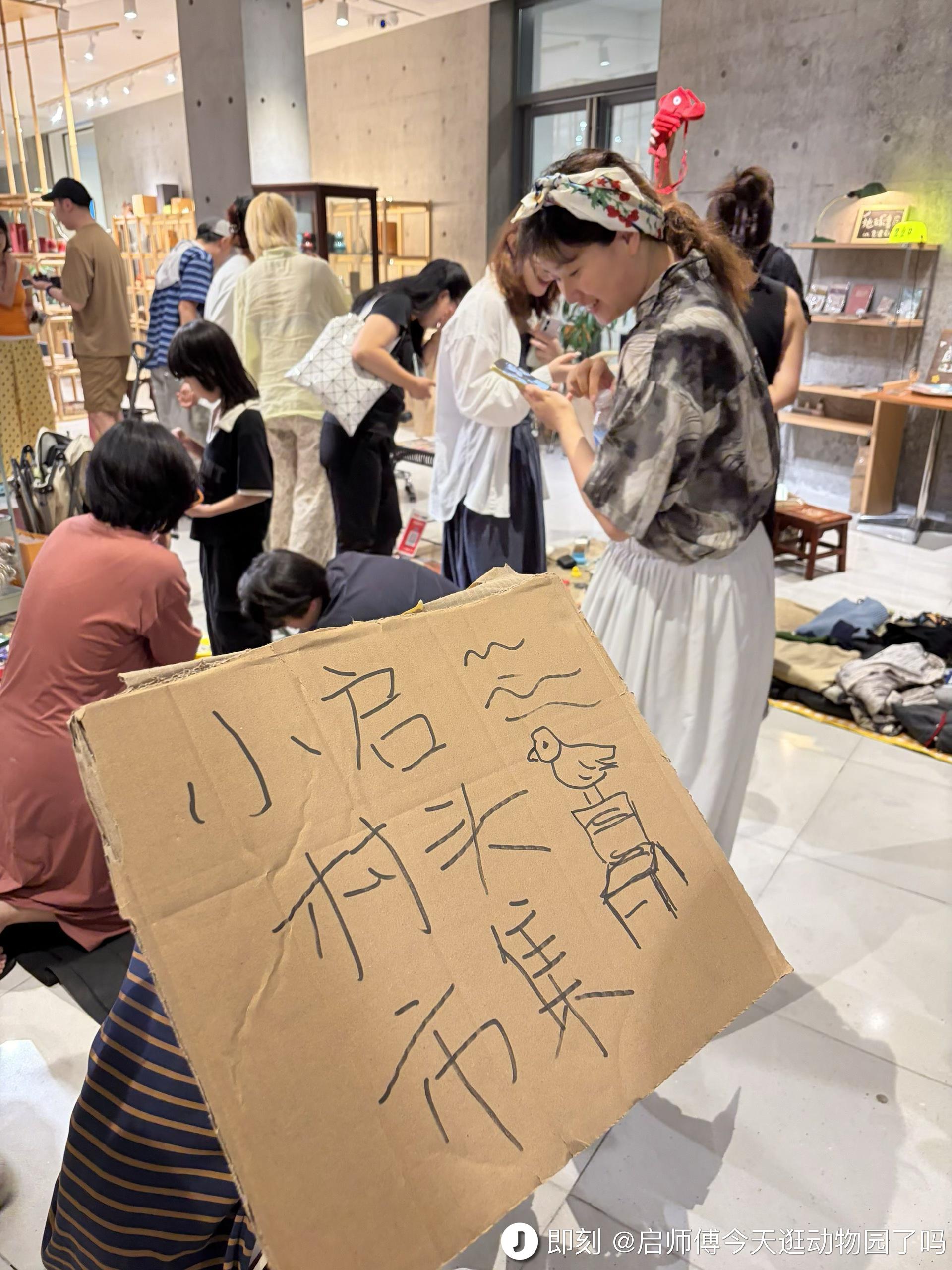启师傅文章配图